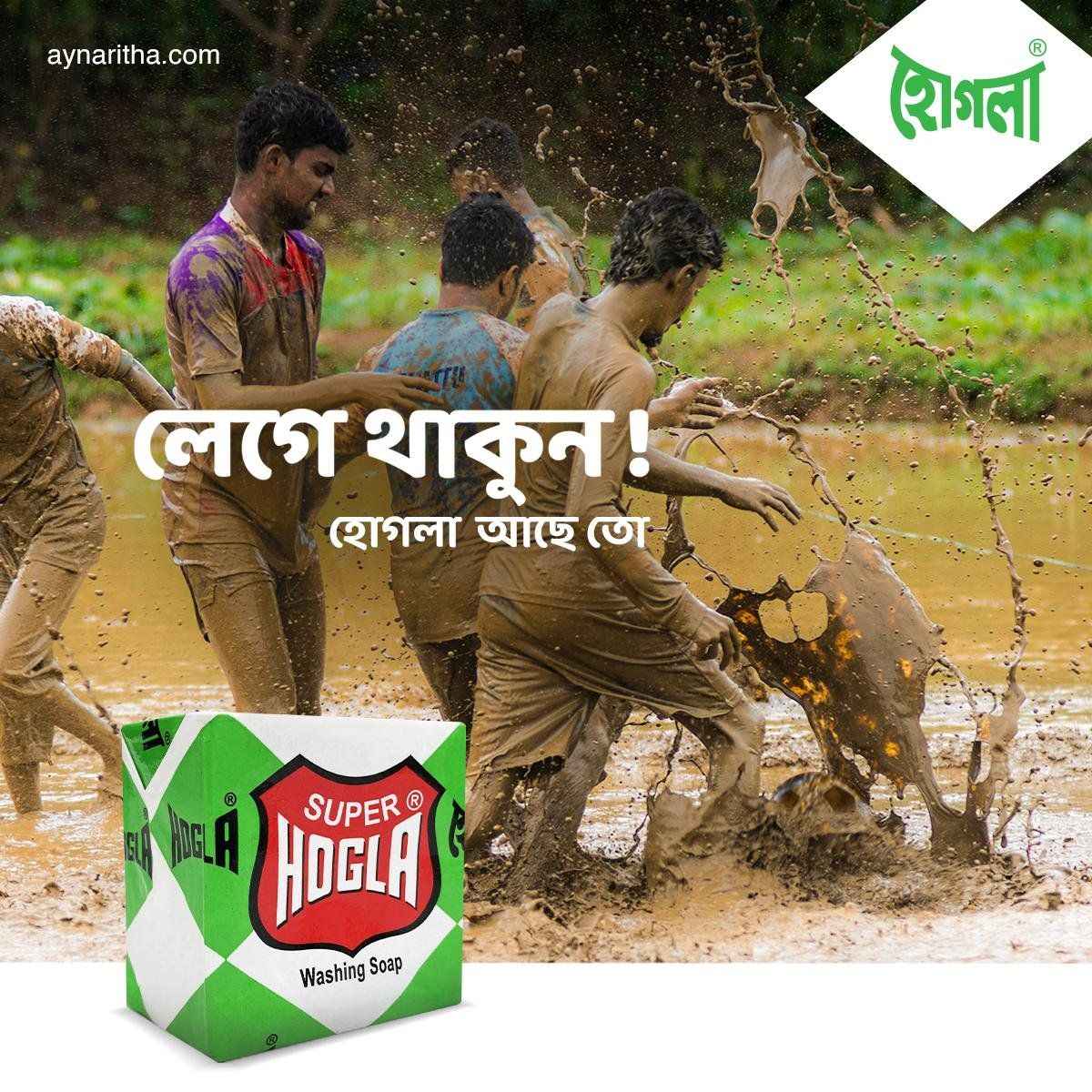 Hogla India — visual 7