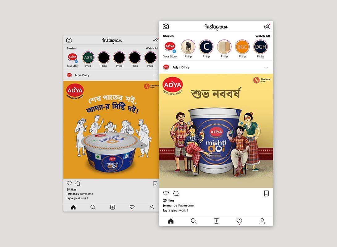 Adya Dairy — visual 8