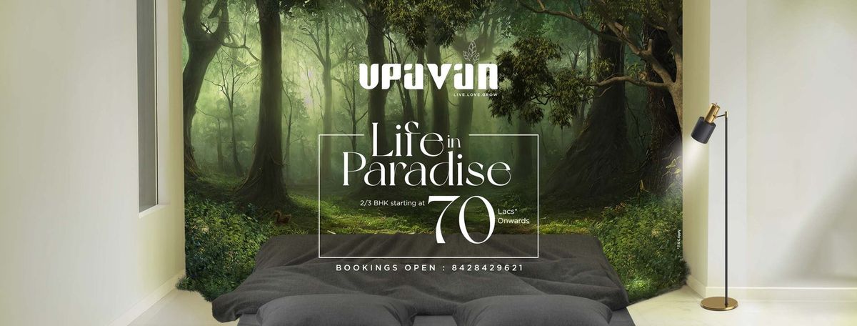 Upavan Project — visual 2