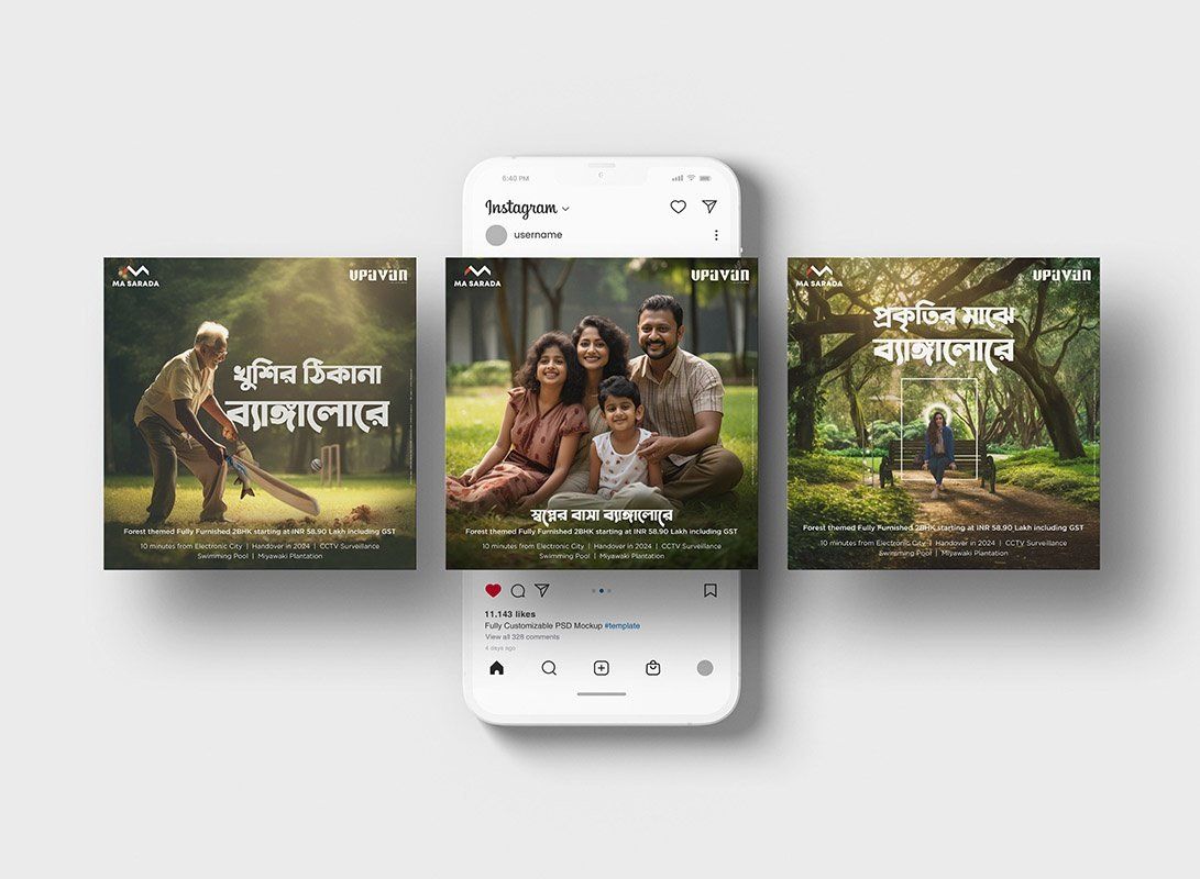 Upavan Project — visual 5