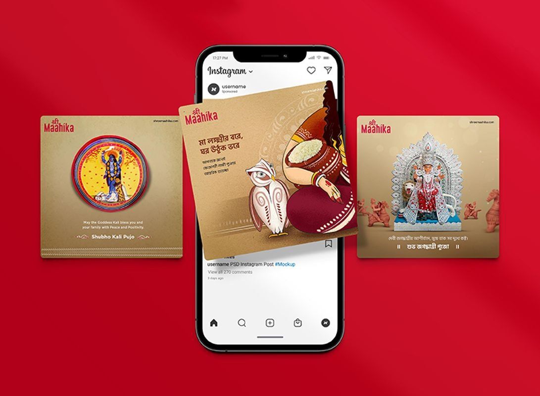 Shree Maahika Rice — visual 7