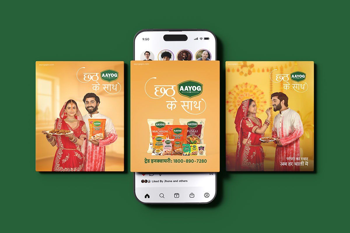 Aayog Agro — visual 8