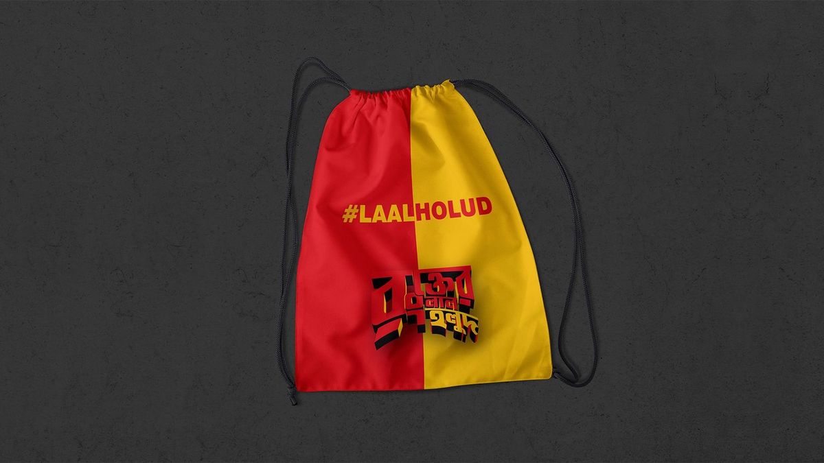 East Bengal Club — visual 4