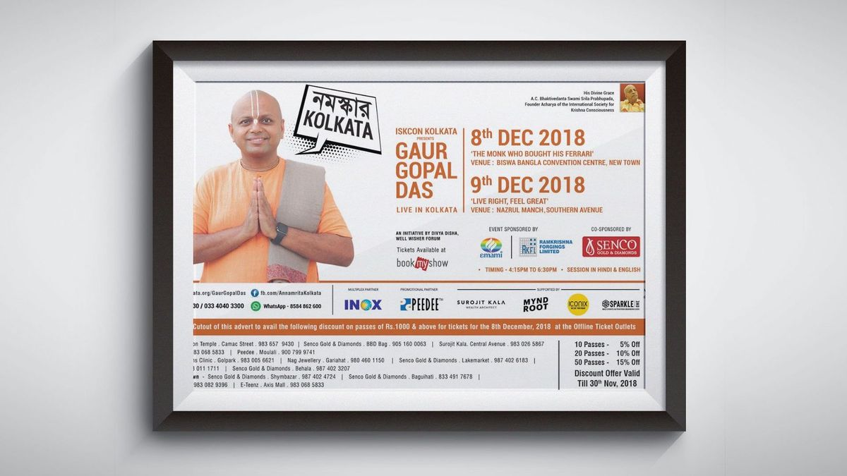 ISKCON Event — visual 3