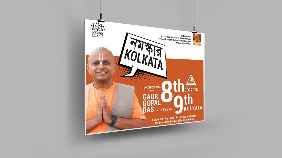 ISKCON Event — visual 4