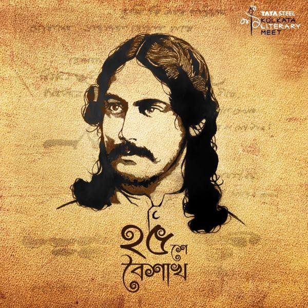 Kolkata Literary Meet — visual 3