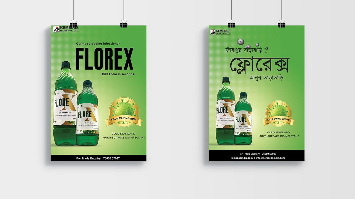 Florex — visual 8