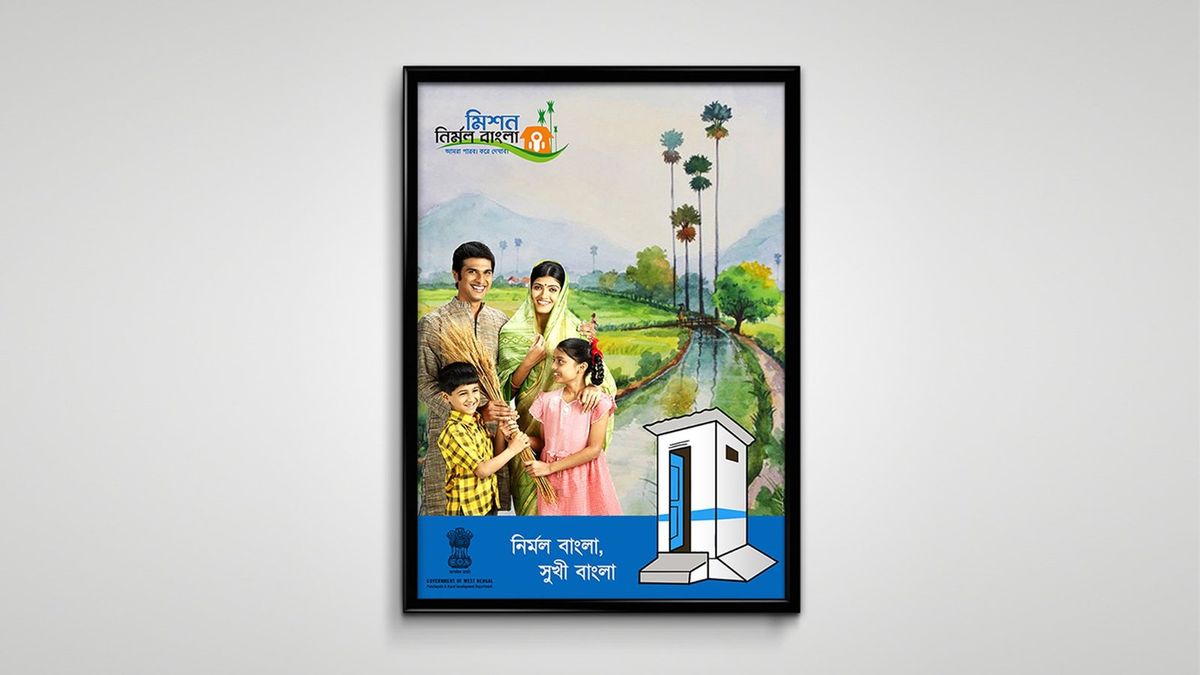 Govt of West Bengal — visual 1