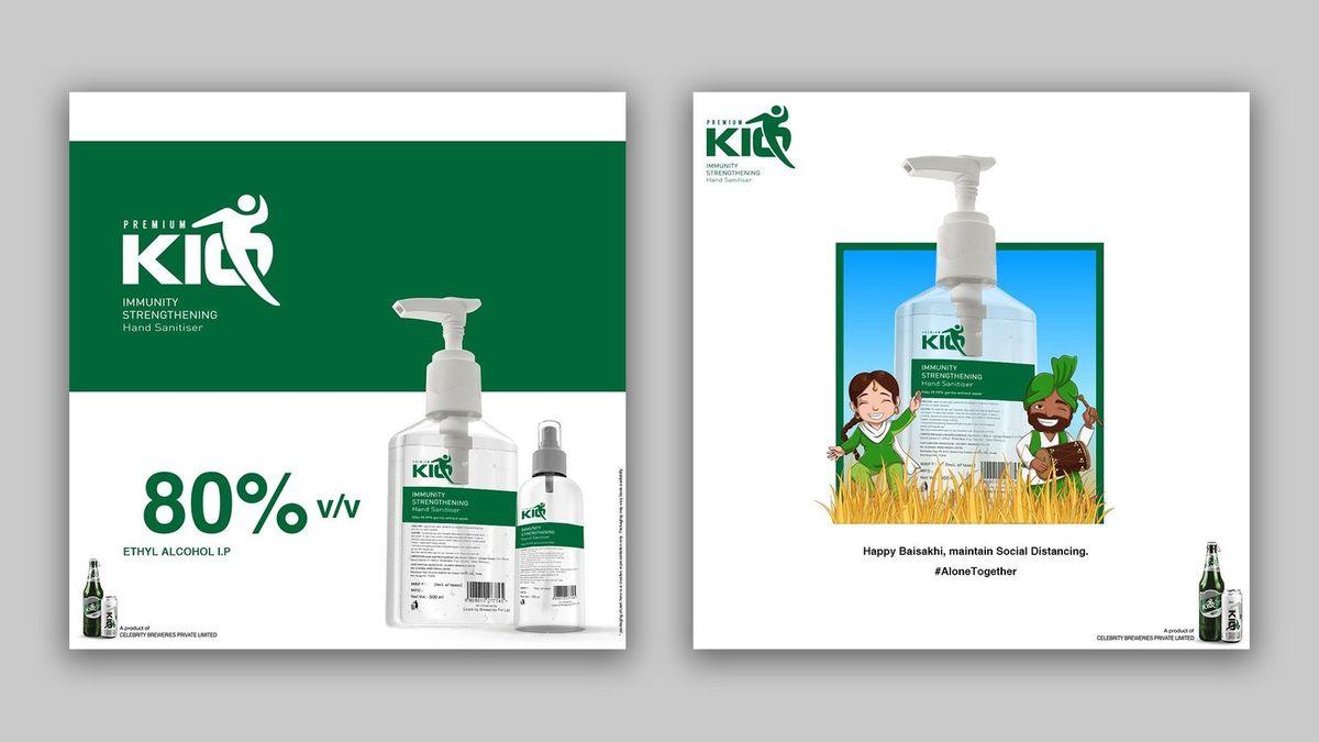 KIQ Sanitiser — visual 6
