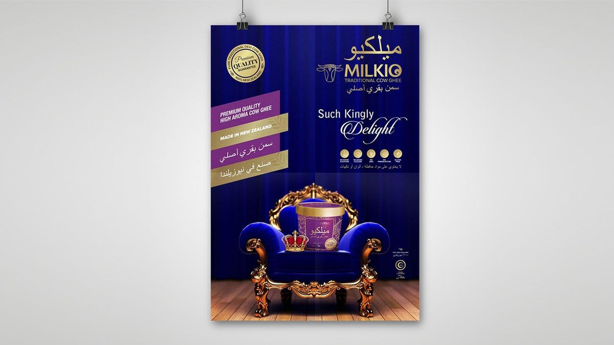 Milkio Foods — visual 2