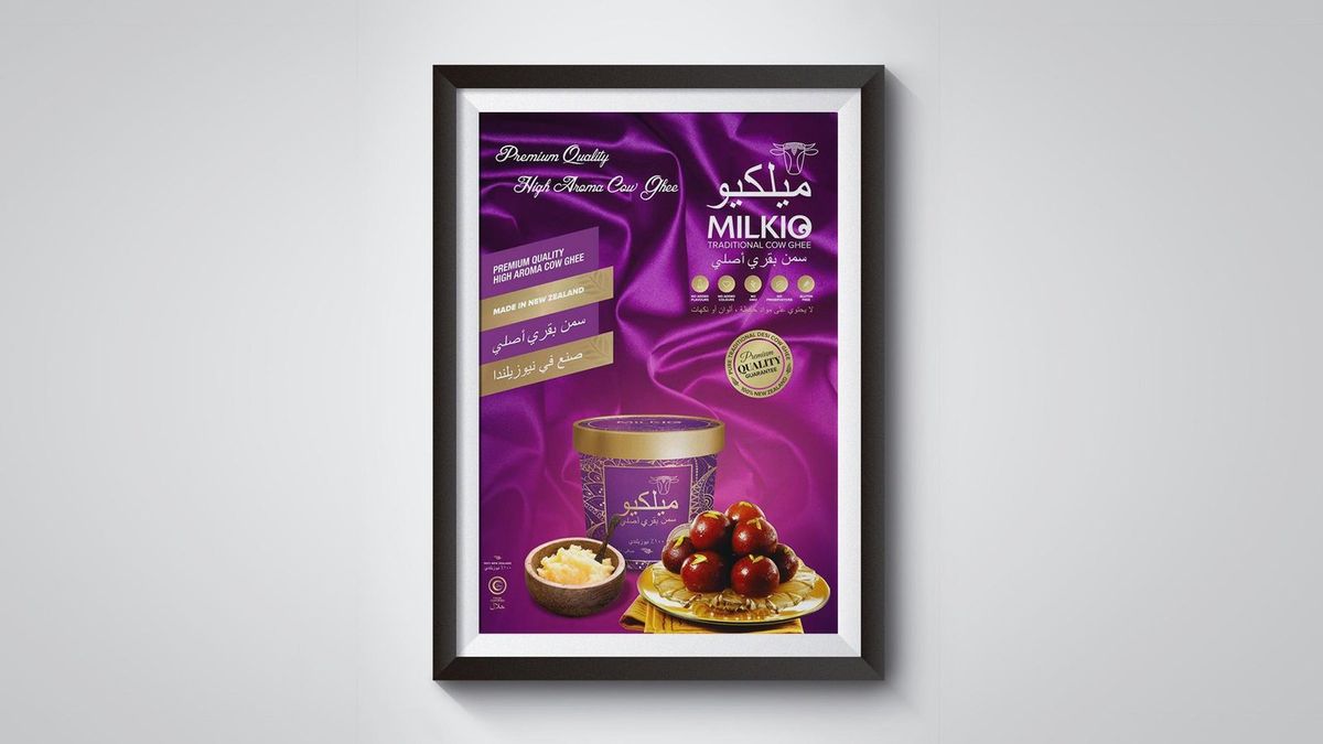 Milkio Foods — visual 6